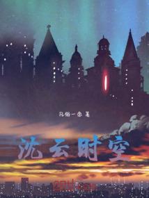 光华内敛