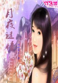 佛珠——男人的担当