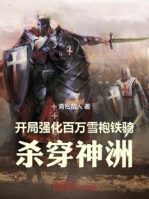 我或许是一个假的反派