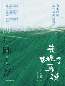 魔手道心