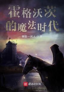 恶魔的校草
