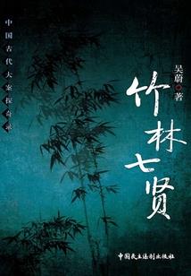 重生之无双圣主