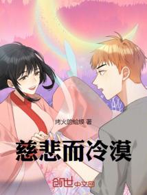 love天长地久生死相依