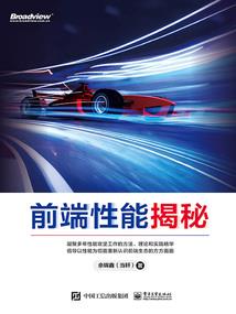 逃离封野