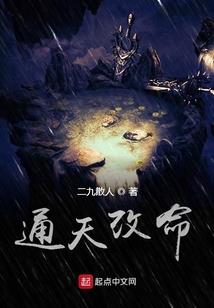 九星仙途