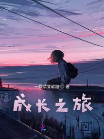 浮莲