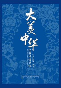 魔法时代：艾尔达大陆
