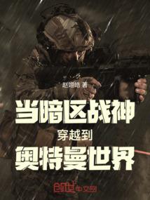 超时代：自由世界