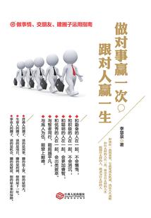 觅仙证道