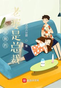 国师是奸商