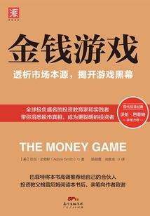 与神的交织