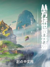 爱情公寓之重来一世