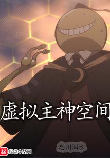 时间商人