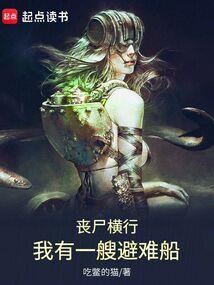亡灵泪