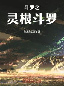 三生三世落桃花