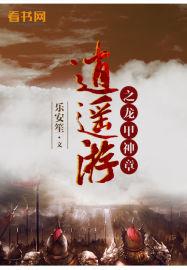 无锋剑尊