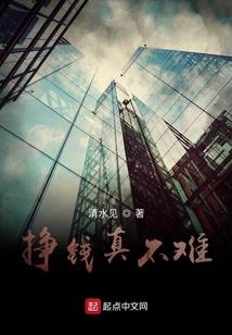 解衣欲睡