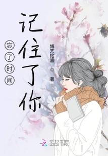 繁花落地
