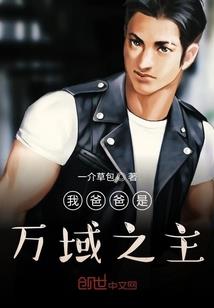 从修真界归来