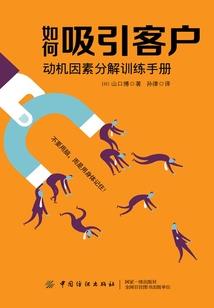 一剑一惗