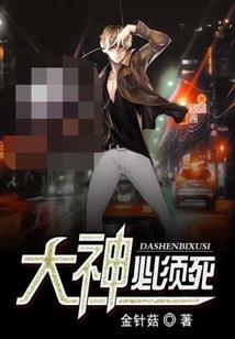 檀香扇
