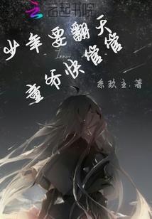 证道仙河之求仙问道