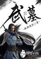 且西风吟