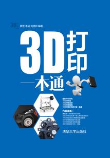 不可兼容的世界