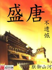姑且