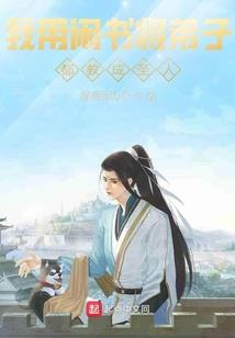 影帝追妻：豪门影帝总裁妻