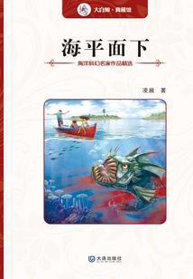 世界那么大我也来看看