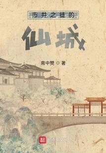 灯光深处