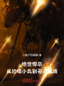我是陈陌
