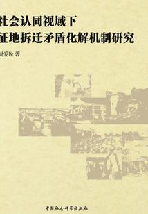 失落洪荒