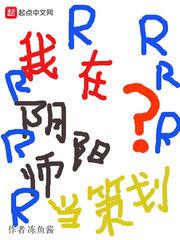 乌鸦法师