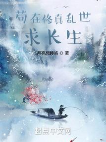 神界传说之傲世黑龙