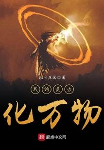 见鬼！又被这群吃货特种兵找到了