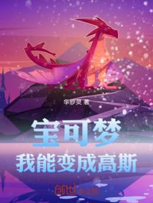 唐僧是怎样成为英雄的