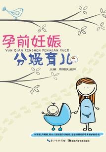 阴阳镇狱