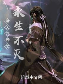 诸天入殓师