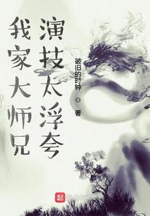 无悔封魔录