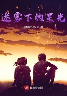 天道是个妹子
