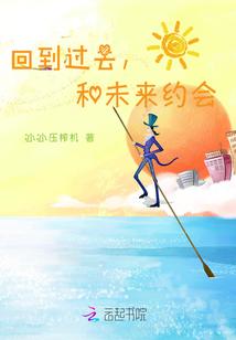 EXO之女扮男装闯樱兰