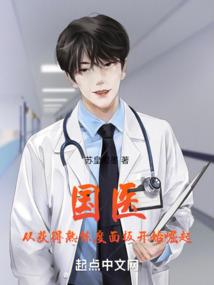 穿越到海贼王的莉莉丝