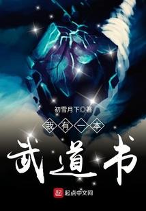 快穿系统萌萌哒