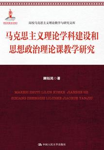 最恶之棍