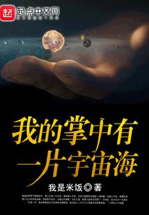 校草来袭之呆萌甜心往哪跑