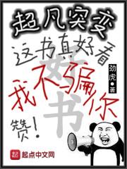 前世今生之女巫变公主