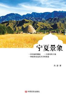 听我梦见你