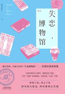 夏花秋叶的一生